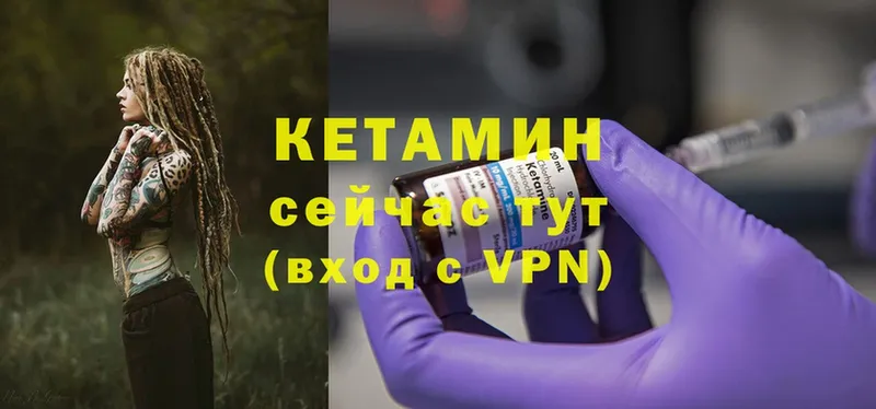 OMG ССЫЛКА  Бокситогорск  Кетамин ketamine 