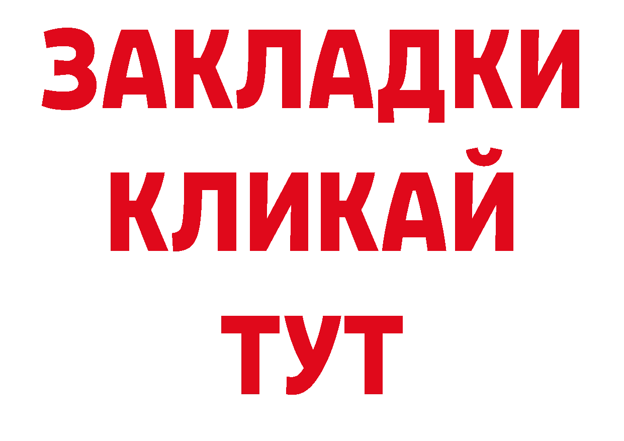 Названия наркотиков нарко площадка наркотические препараты Бокситогорск