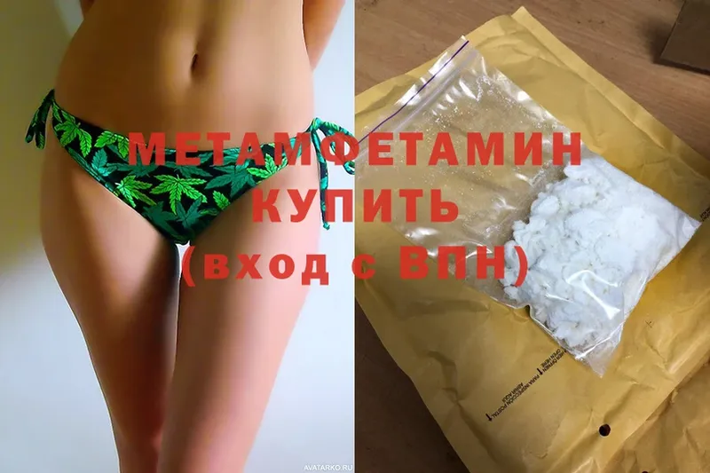 МЕТАМФЕТАМИН винт Бокситогорск